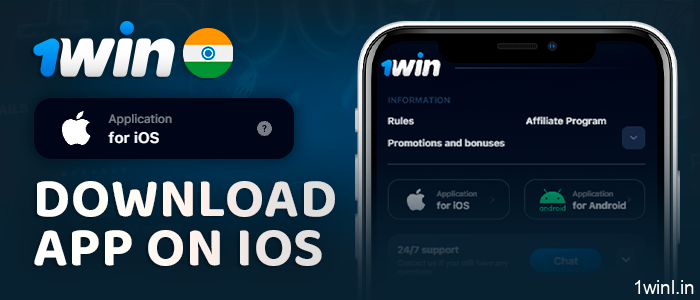 Download the 1Win app on ios