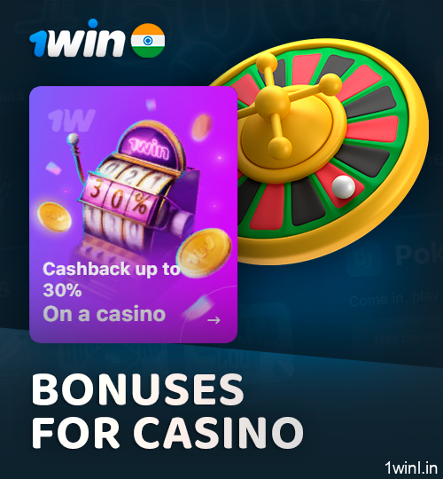 1Win casino bonus for players from India