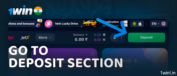 Click on the 1Win deposit button