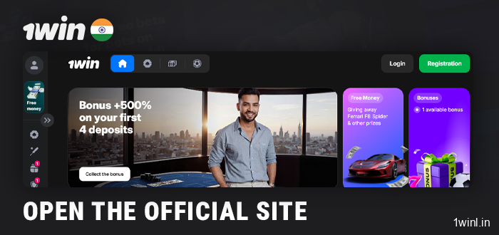 Visit the 1Win website to receive your bonus