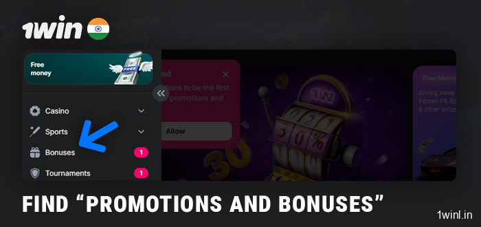 Open the bonuses section in the 1Win website menu