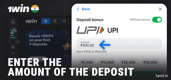 Enter the deposit amount when replenishing 1Win account