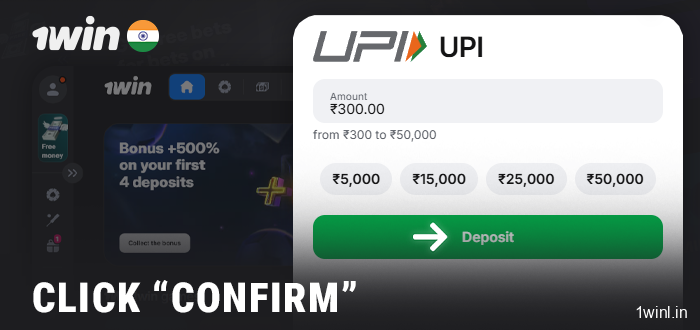 Confirm your deposit with the 1Win bookmaker