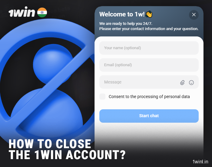 Closing your personal account on the 1Win website